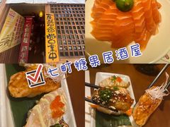 -七町糖果寿司屋(龙洞广工店)