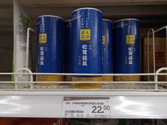 -华润万家(华夏店)