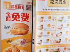 -麦当劳(欢乐谷店)