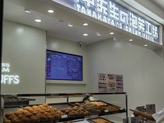 -田中先生の泡芙工坊(罗斯福店)