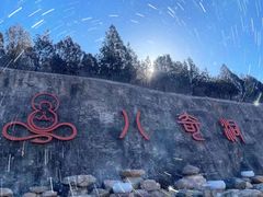 -八奇洞景区