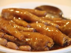 鲍汁凤爪-利苑酒家(金宝店)