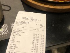 账单-KCOOKING概念韩餐(世茂52+店)