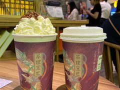 -茶理宜世(东方宝泰店)