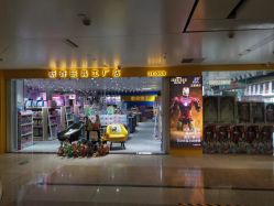 -新奇玩具工厂店