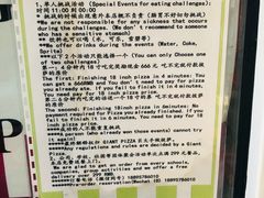 -宅恩特披萨(百汇城店)