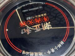 -潮正和潮汕牛肉火锅·老字号(番禺万达店)