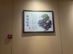 -天宜隆蘑菇宴火锅(石景山旗舰店)