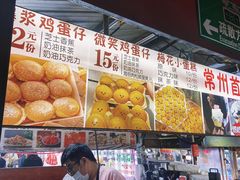 -大学城夜市大排档(凤栖路店)