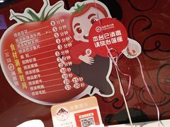 -海底捞火锅(铁西万达店)