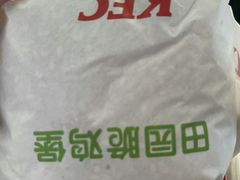 -肯德基(大兴火车站店)