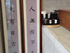 -德云居