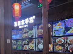 -胖姐渔村(中源大道店)