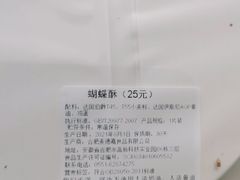 -左拉主义(长江路店)
