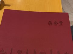 -鼎泰丰(嘉年华•海信广场VILLAGE店)