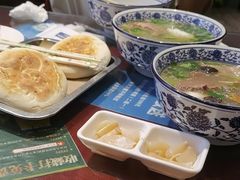-清真·老兰家(兴善寺西街总店)