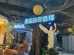 -暴风岛沉浸式体验馆(百联世纪店)