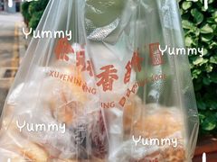 -徐文林香酥饼(桃园店)