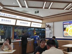 -粉小主·贵州酸汤牛肉粉(南京仙林金鹰店)