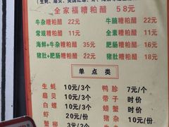 -海大南门夜市(海富街店)