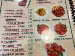 -妈阁铭记澳葡美食