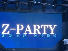 -Z-PARTY KTV(金太湖店)
