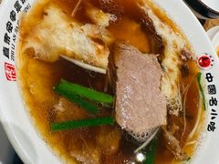 -直隶安家牛肉罩饼(建华店)