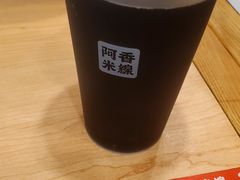 -阿香米线(天津凯德餐厅店)