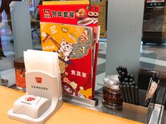 -食其家·牛丼咖喱(天津梅江印象城店)