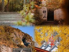 -大慈岩风景区