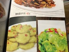 菜单-蟹蟹潮汕砂锅粥(食八方美食城店)