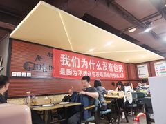 大堂-喝丢一只鞋海鲜烧烤·海肠捞饭(东关街店)