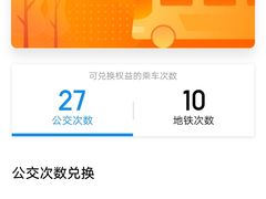 -天河客运站(地铁站)