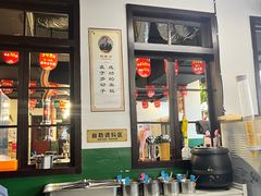 -递酒烤场(湛江路店)