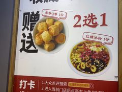 -松渡·鲜肉泥炉烤肉(时代天街店)