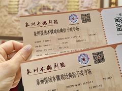 -中国闽台缘博物馆