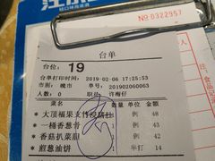 -茂港柏香(侨港路店)