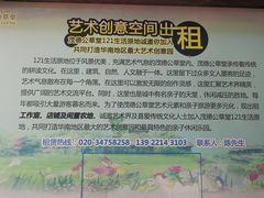 -茂德公草堂