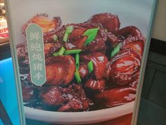 -東大方(武康千秋广场店)