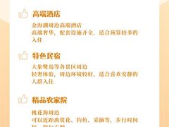 -沉浸北京·团建旅行·密室剧本杀·年会会议轰趴拓展