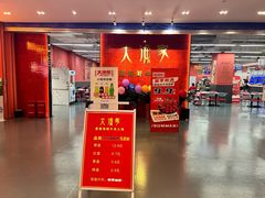 -五缘湾悦都汇购物中心