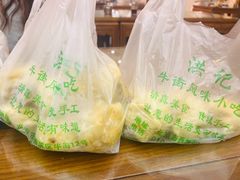 -牛街洪记小吃店(牛街店)