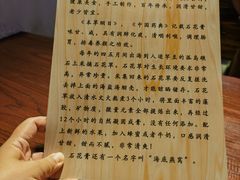 -周先生石花膏