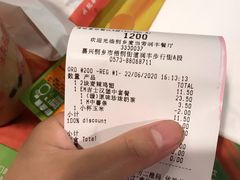 -麦当劳(桐乡润丰步行街店)