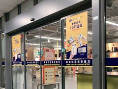 -麦德龙(嘉定店)