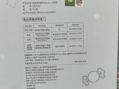 -名创优品(广州萝岗万达广场店)