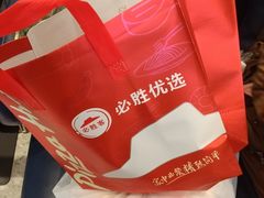 -必胜客(沈辽路万达店)