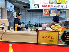 -白起肉夹馍