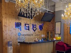 -明日世界密室轰趴·剧本桌游·箭馆团建(国贸店)