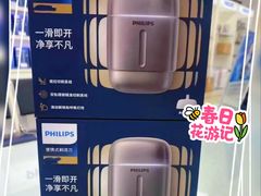 -山姆会员商店(上海浦东店)